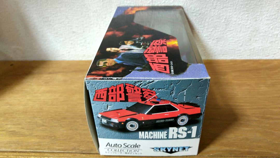 京商 ミニッツ ASC 西部警察 マシン RS-1 - メルカリ