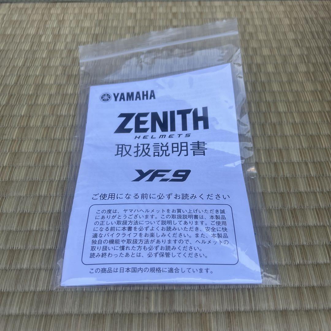 【XLサイズ】YF-9 ZENITH フルフェイスヘルメットYAMAHA