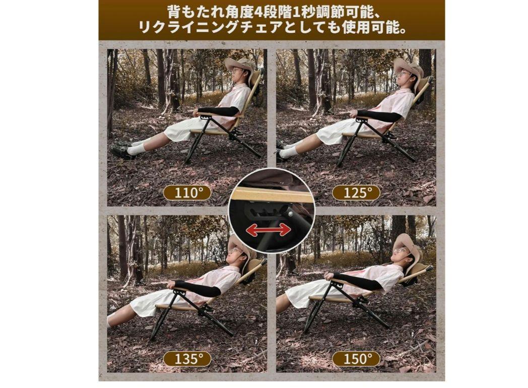 キャンプチェア リクライニングチェア アウトドアチェア 背もたれ ローチェア