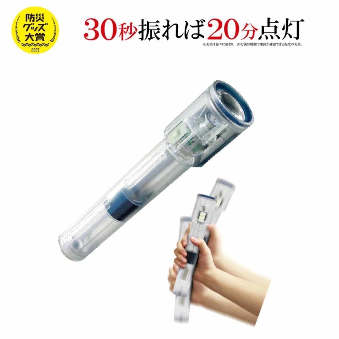 大作商事 磁気発電式LEDライト ナイトスターJP