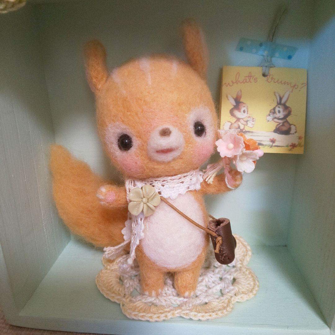 作家 りす 羊毛フェルト ぬいぐるみ