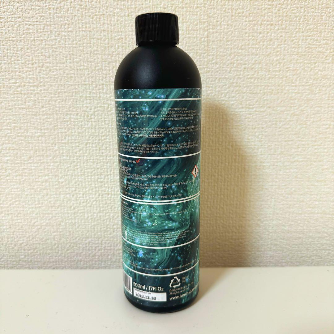 LUMINUS AQUA 500ml 濃縮希釈タイプ ルミナス アクア