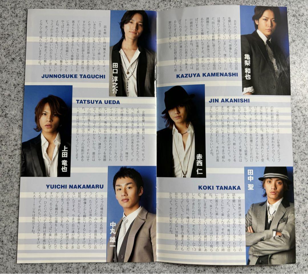 旧J合同ファンクラブ会報7冊セット カツン関ジャニNEWS - メルカリ