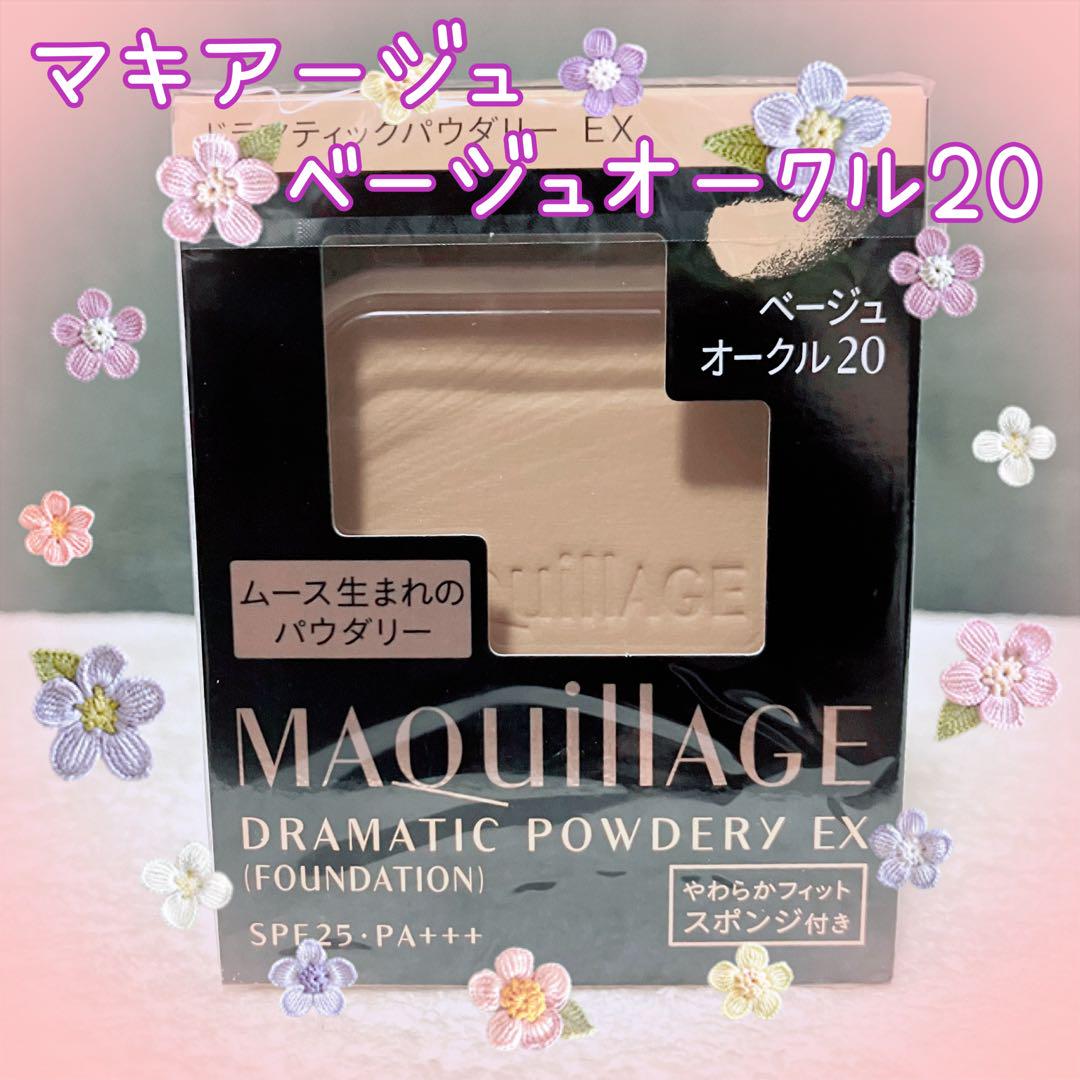 Amazon | マキアージュ ドラマティックパウダリー EX (レフィル