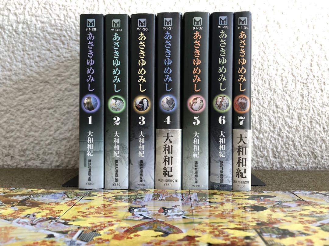限定特典付き】ちるらん 新撰組鎮魂歌 第1〜36巻 全巻セット