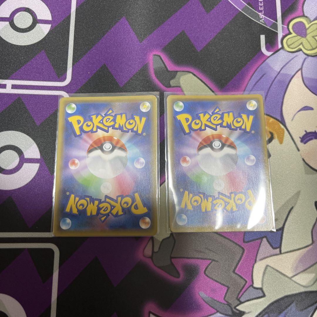 ポケモンカード そらをとぶ ピカチュウ 25周年 セット - メルカリ