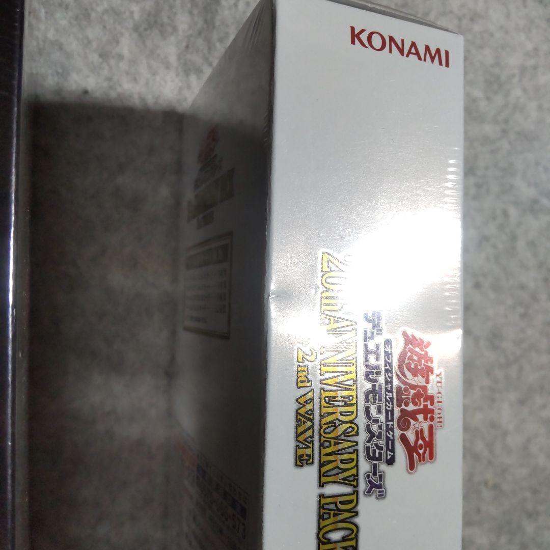 遊戯王  アニバーサリーパック  1stWAVE  2ndWAVE  未開封