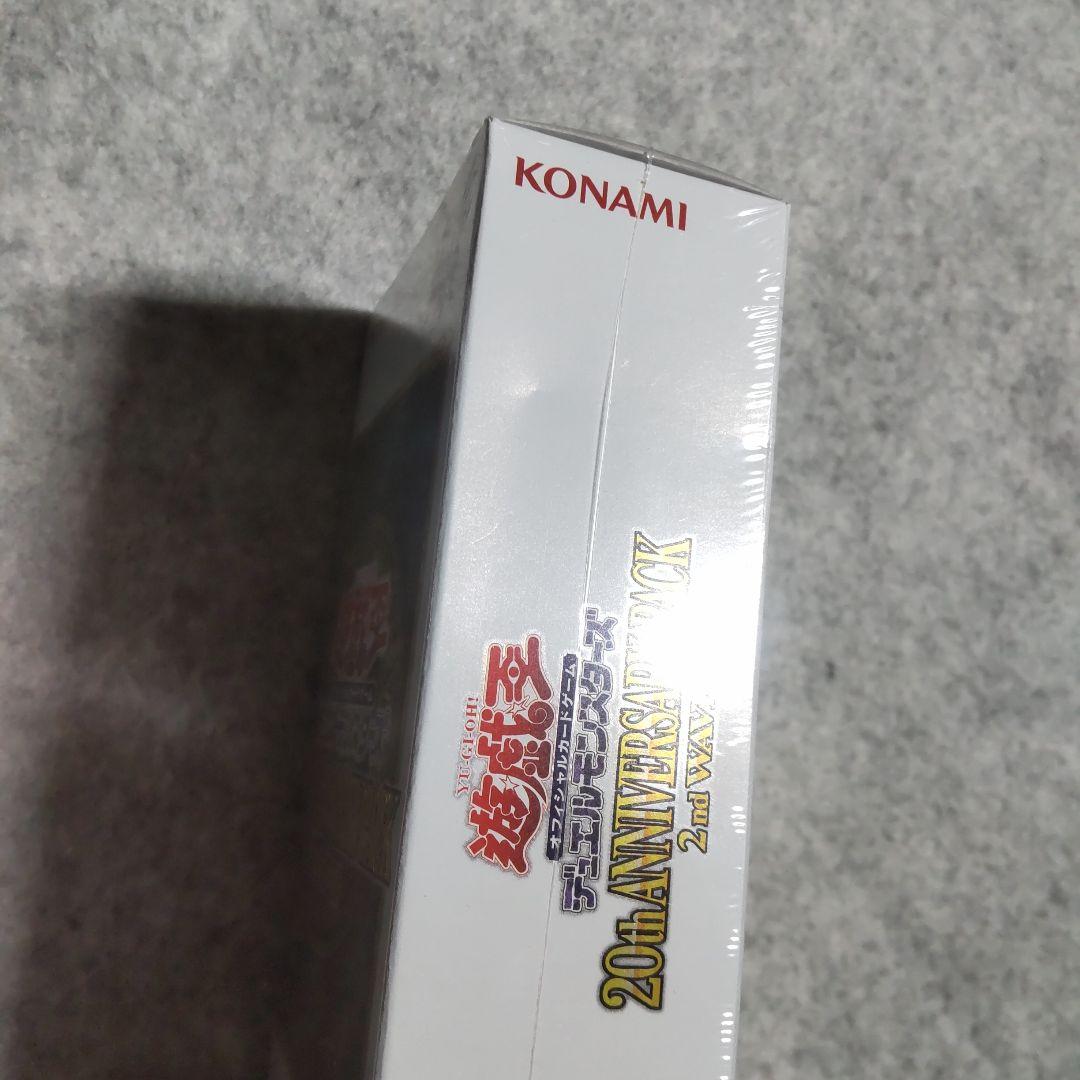 遊戯王  アニバーサリーパック  1stWAVE  2ndWAVE  未開封