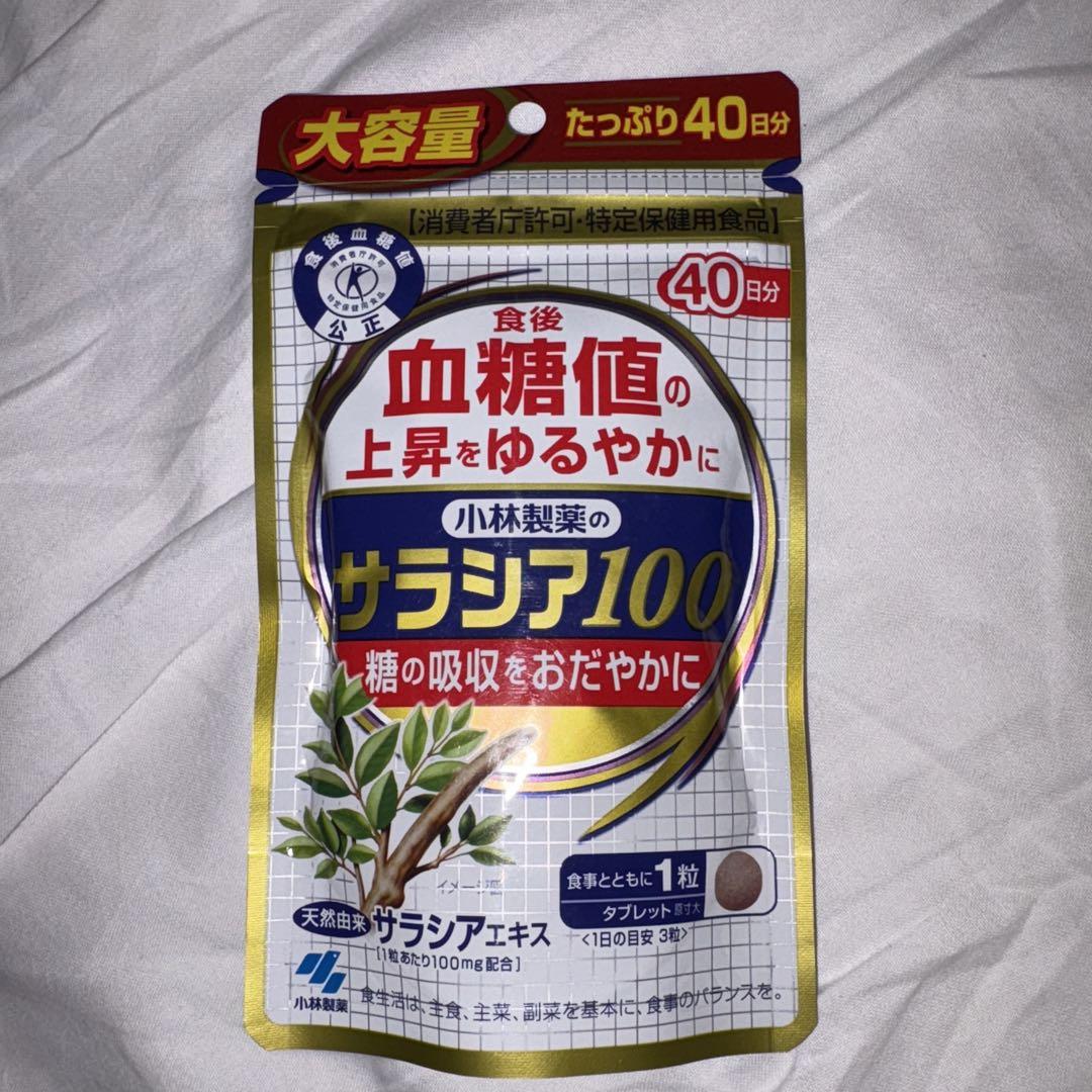 サラシア100 40日分 血糖値対策 - メルカリ