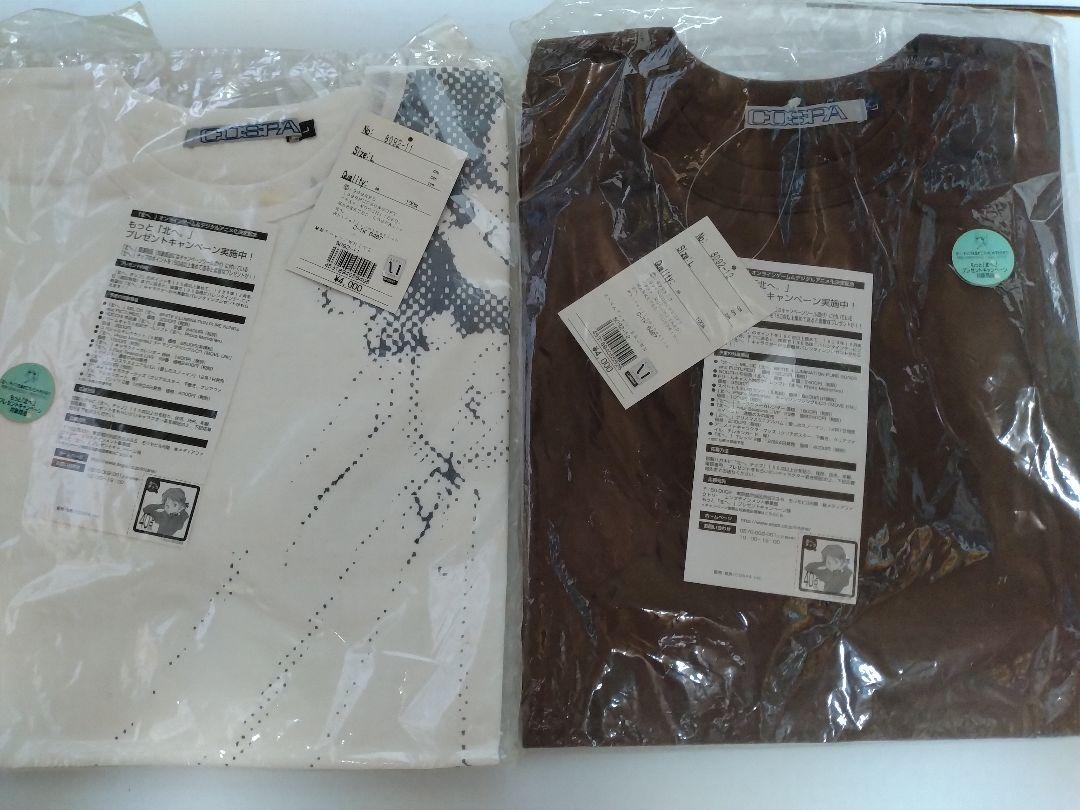 村*A様 北へ。Tシャツ　2枚