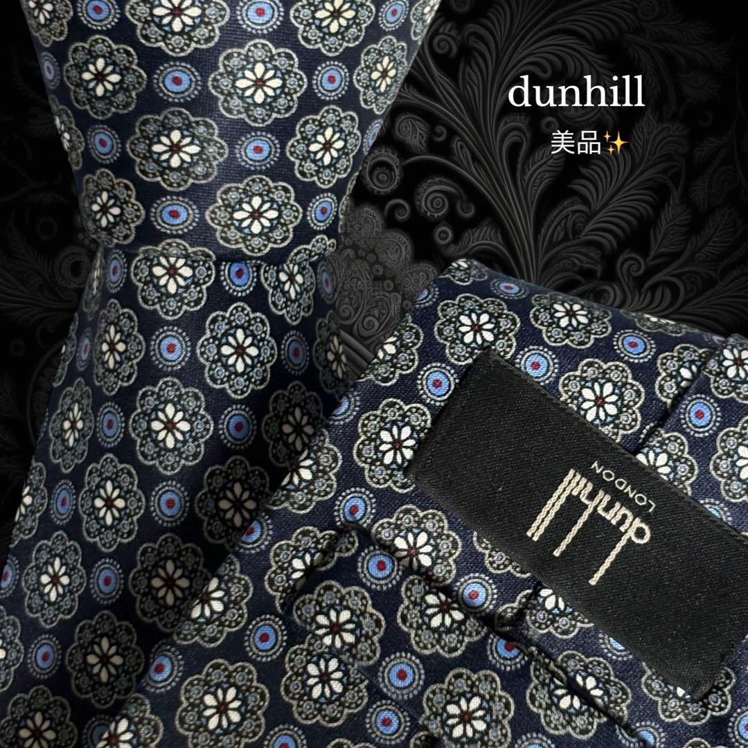 dunhill ダンヒル ネクタイ ネイビー ドット 小紋 総柄 イタリア製