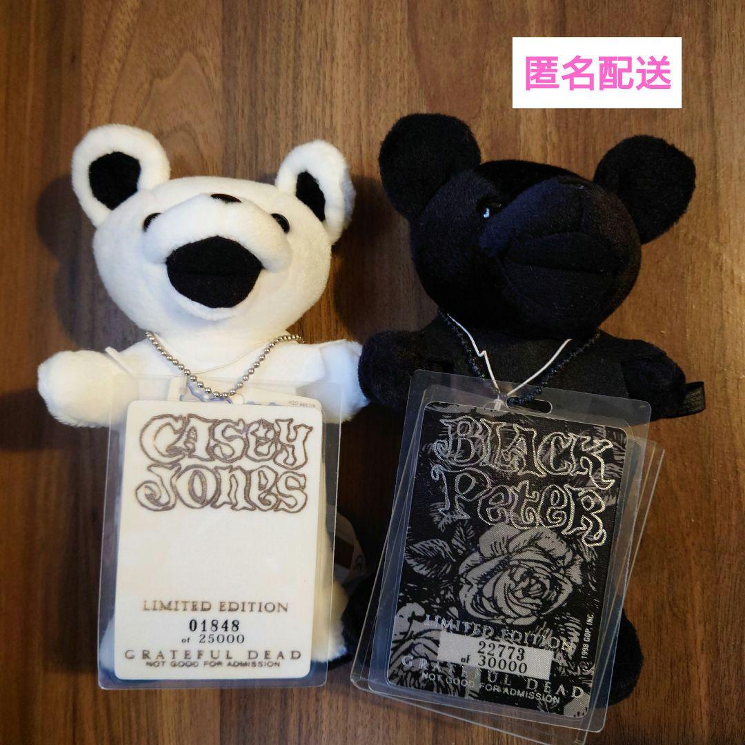 【美品】☆グレイトフルデッドベア 限定品☆