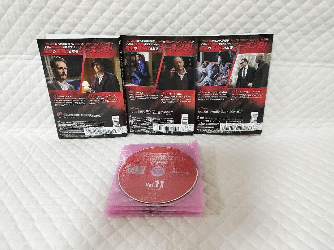 レンタルDVD　ブラックリスト シーズン9 全11巻（12）