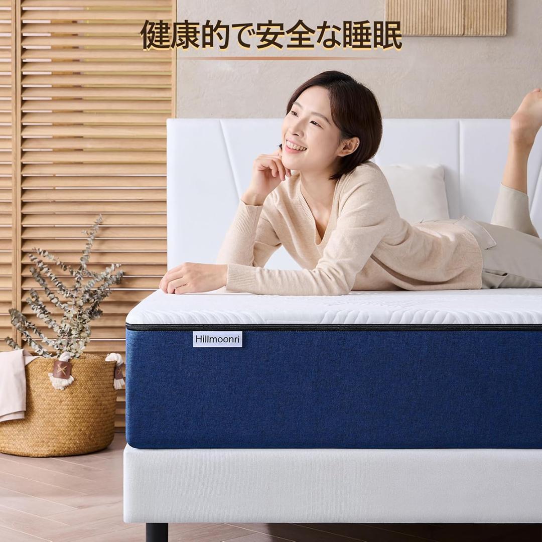 セミダブル マットレス 厚16cm 低反発フォーム＆高密度ポリウレタンフォーム