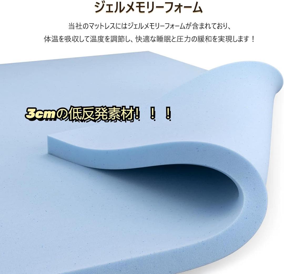 セミダブル マットレス 厚16cm 低反発フォーム＆高密度ポリウレタンフォーム