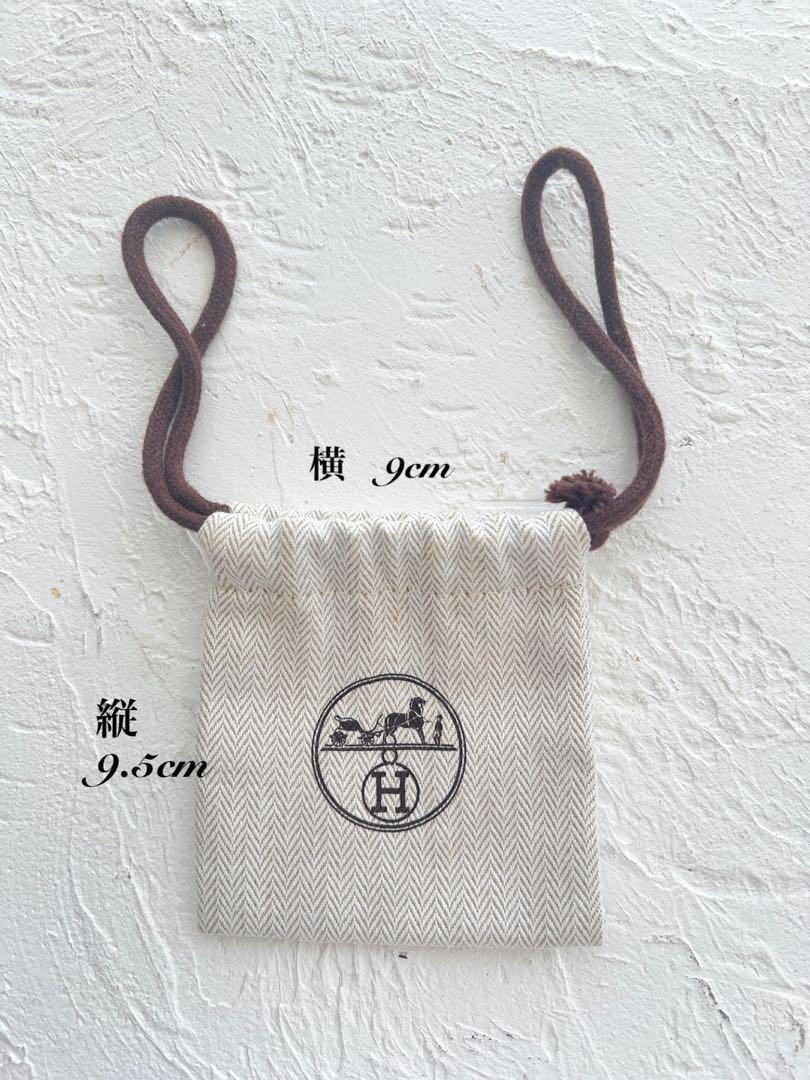 HERMES エルメス保存袋 巾着袋 - メルカリ