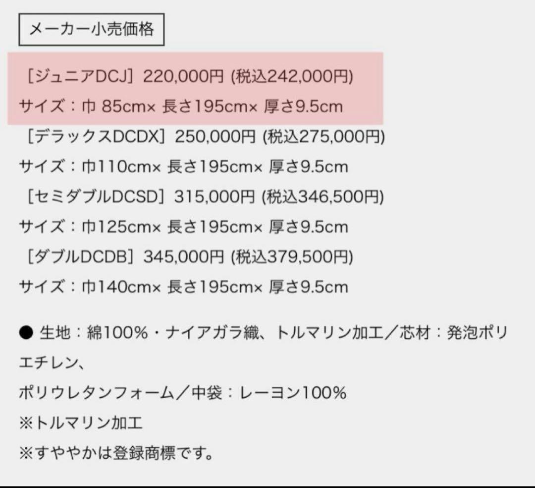 【きろぺい】 ヘルスウェーブゴールド【新品未開封、送料無料、数量限定】