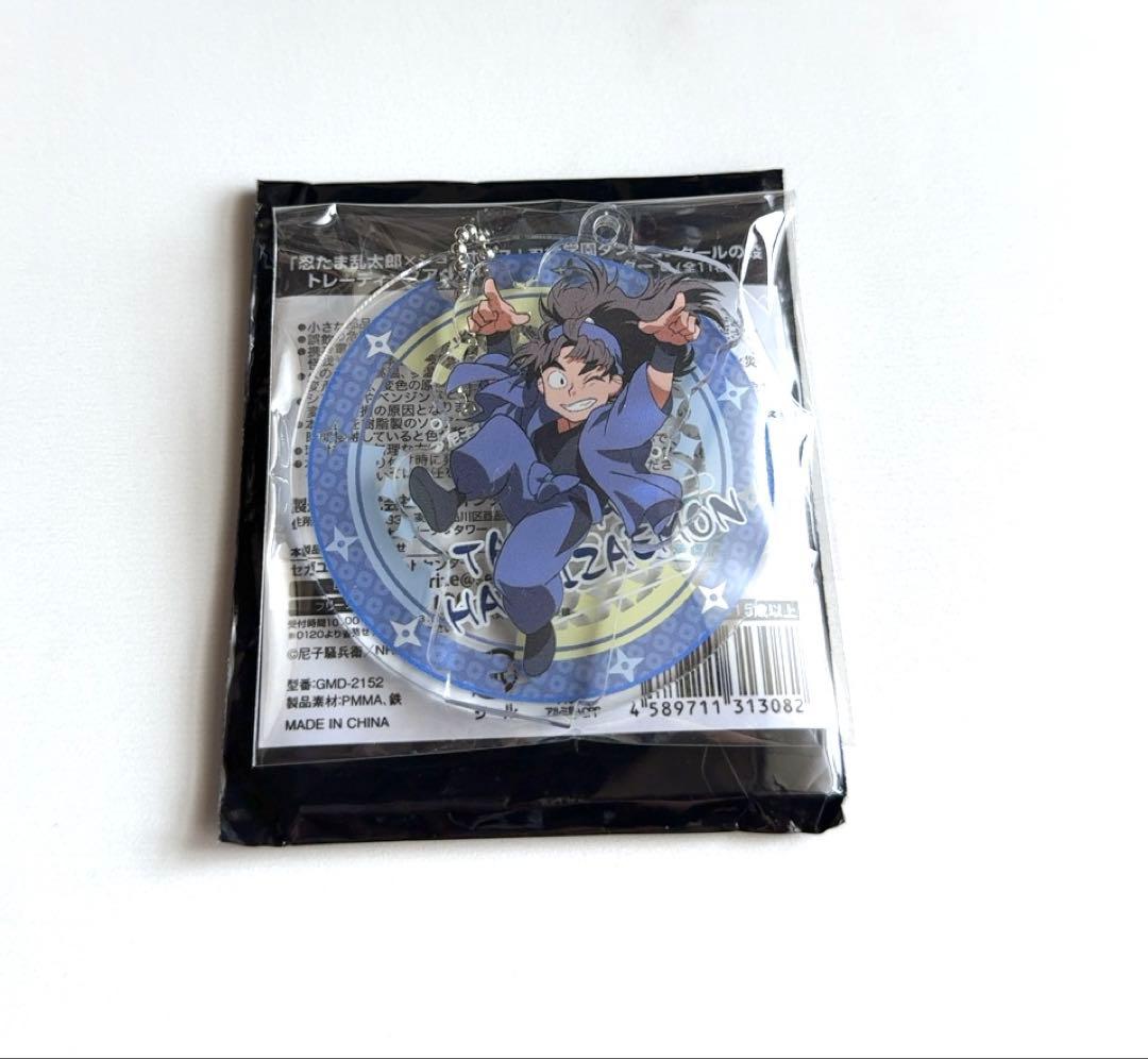 忍たま乱太郎 ジョイポリス アクスタ アクリルスタンド 竹谷八左ヱ門 ダンスやや傷や汚れあり