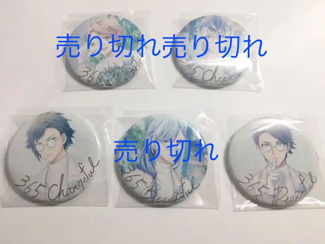 メルカリ アイドリッシュセブン Dhcコラボ バッジ 2 233 中古や未使用のフリマ