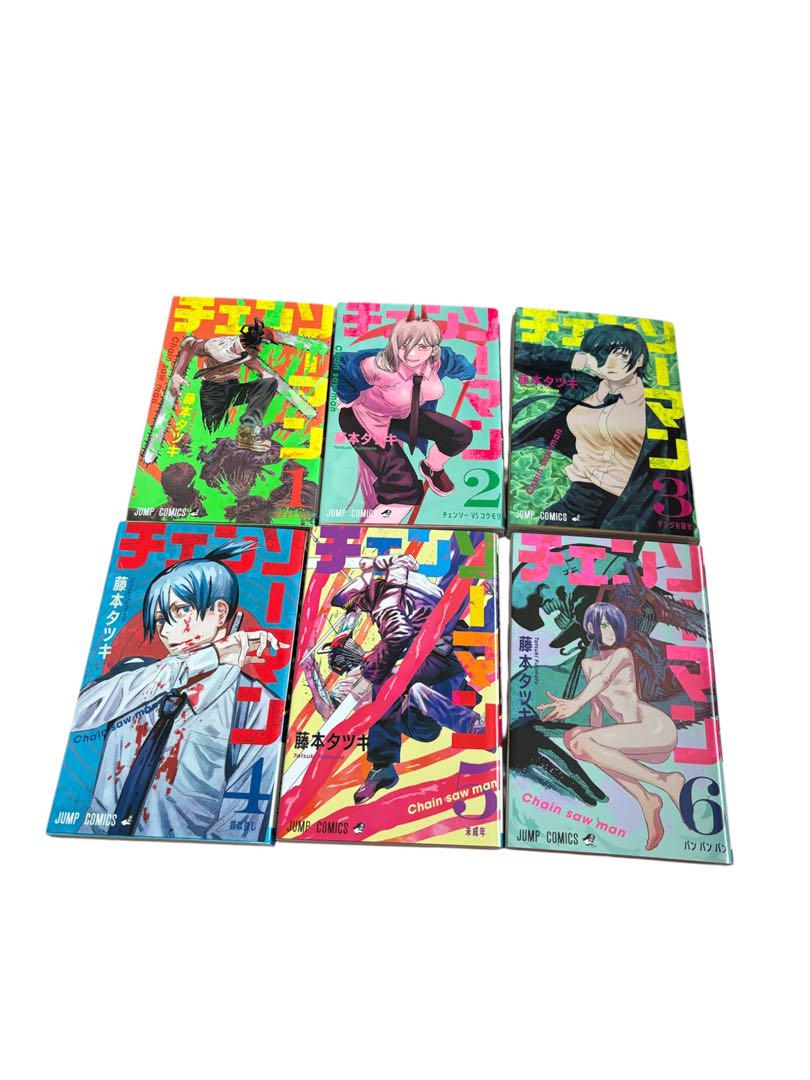藤本タツキ 漫画 まとめ売り