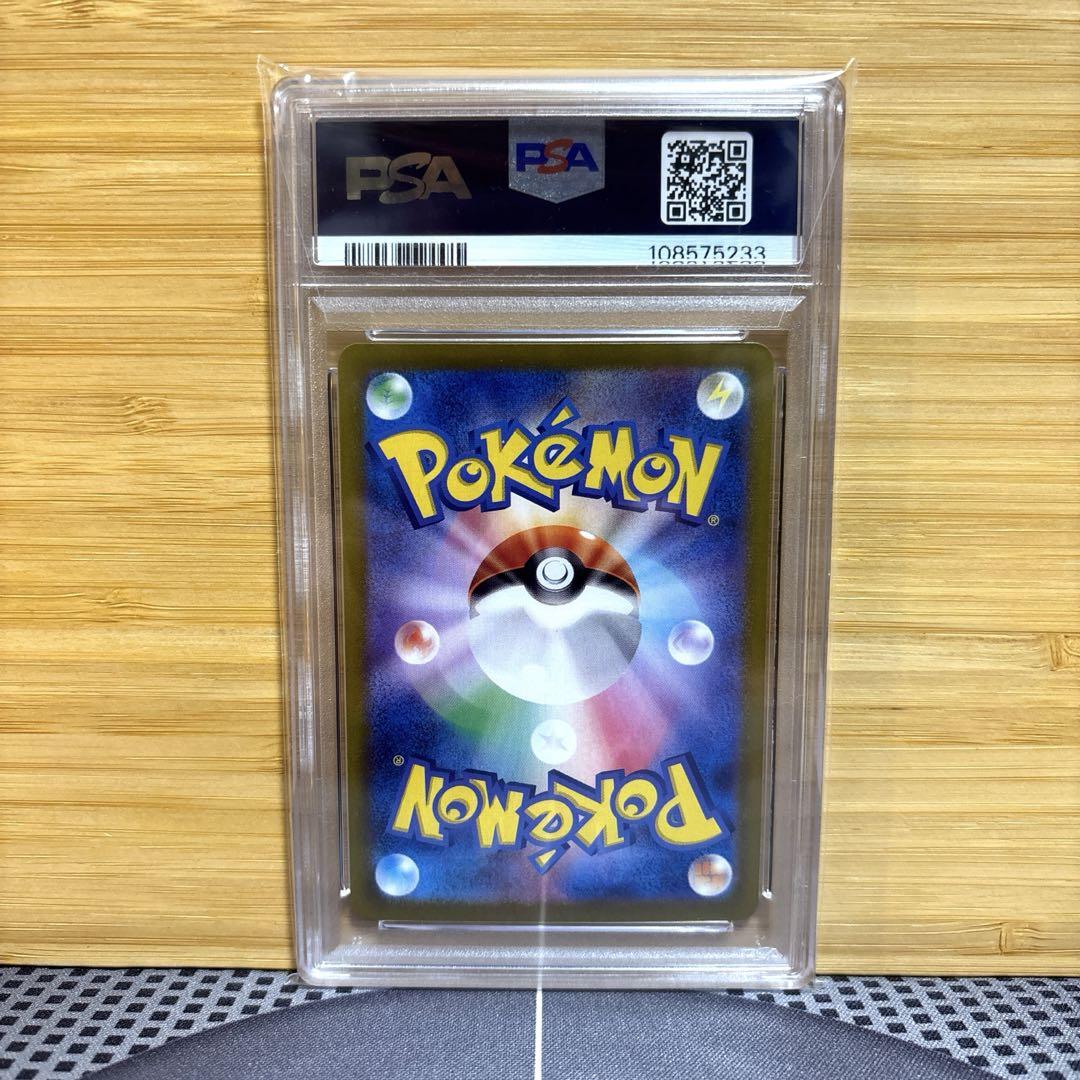 PSA10 ニャース プロモ （192/SV-P） スカーレット＆バイオレット PSA10 ニャース プロモ （192/SV-P） スカーレット