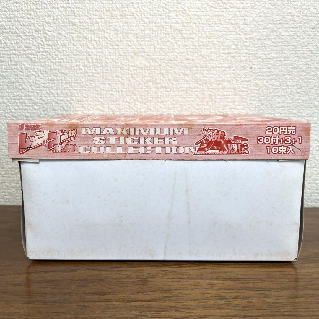 アマダ 爆走兄弟 レッツ&ゴーMAX 爆走シール烈伝 1BOX 新品未使用