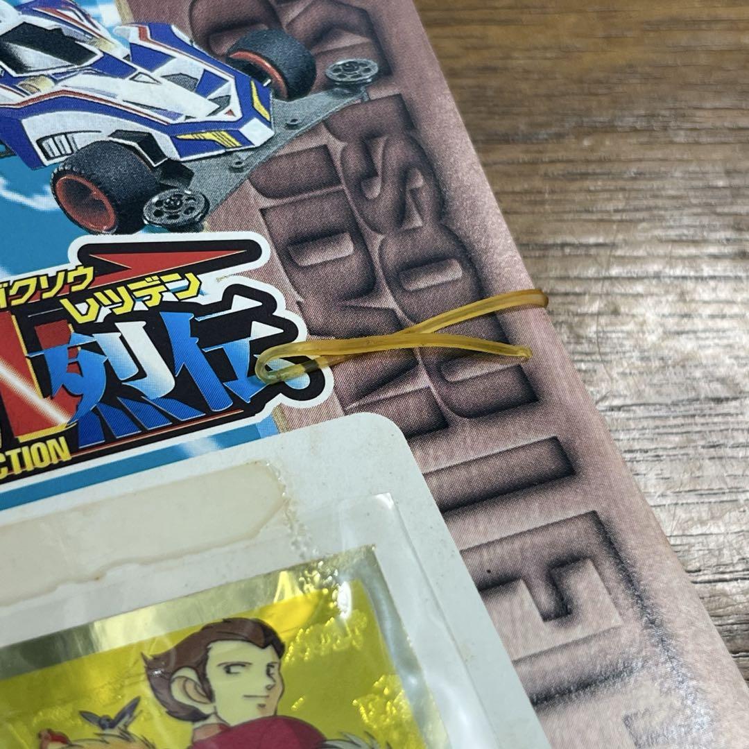 アマダ 爆走兄弟 レッツ&ゴーMAX 爆走シール烈伝 1BOX 新品未使用
