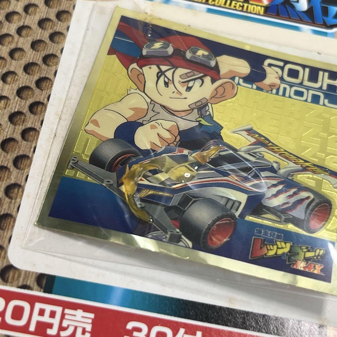 アマダ 爆走兄弟 レッツ&ゴーMAX 爆走シール烈伝 1BOX 新品未使用