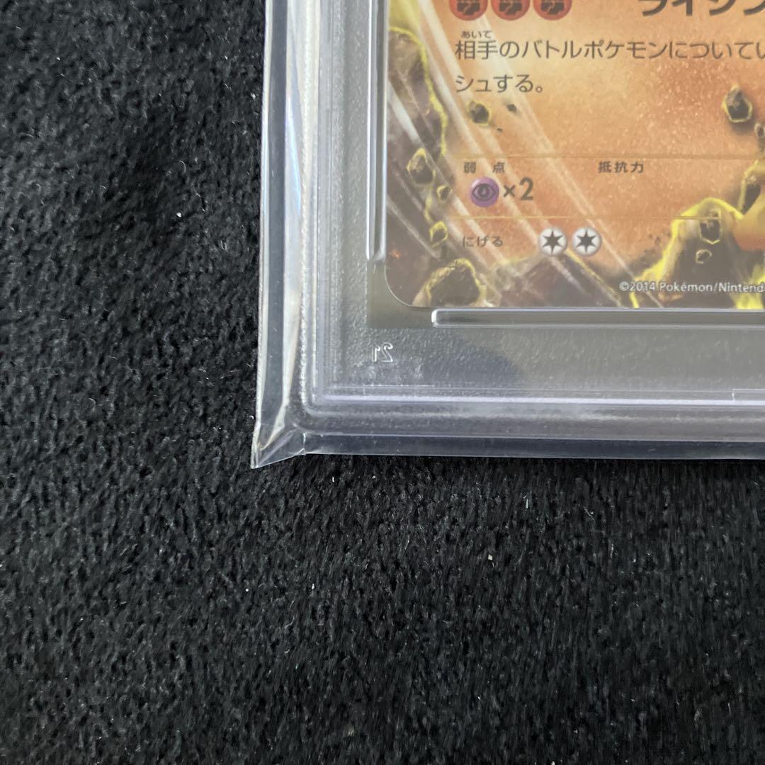 psa10 MルカリオEX UR XY3 ライジングフィスト - メルカリ