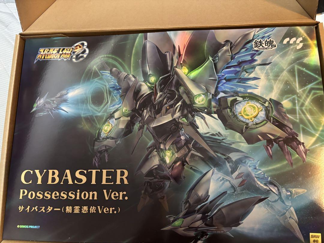 CCSTOYS 鉄魄 スーパーロボット大戦OG サイバスター 精霊憑依Ver.