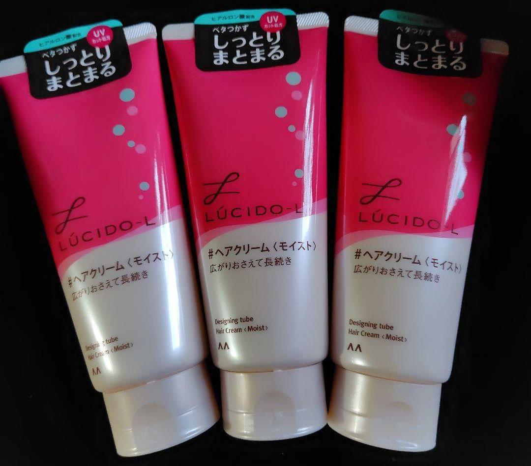 ルシードエル デザイニングチューブ #ヘアクリーム(モイスト)  150g✕3