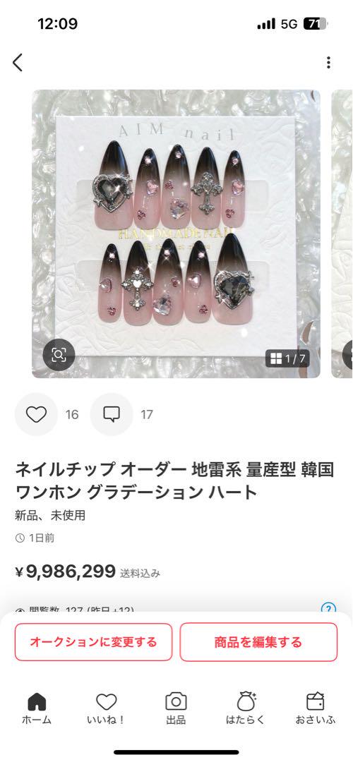 専用ページ - メルカリ