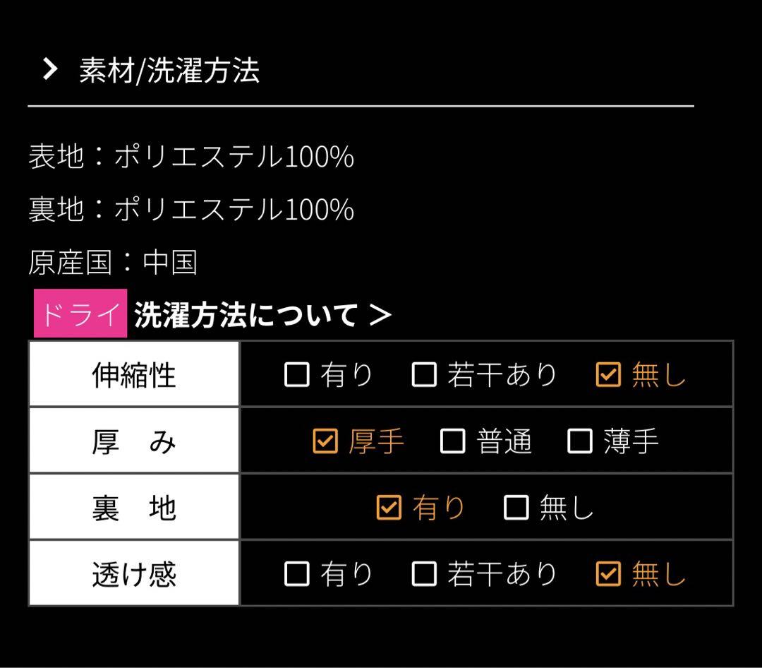 【JENNE】ファー ケープ