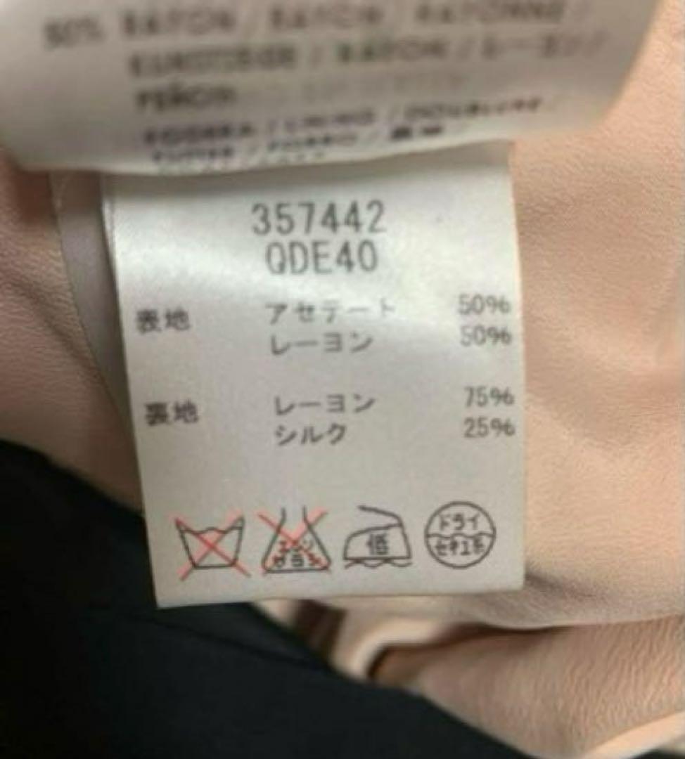 半額以下で買えるクーポン特集 Alexander 値下 McQueen メルカリ - ジップ ニット アイボリー ワンピース