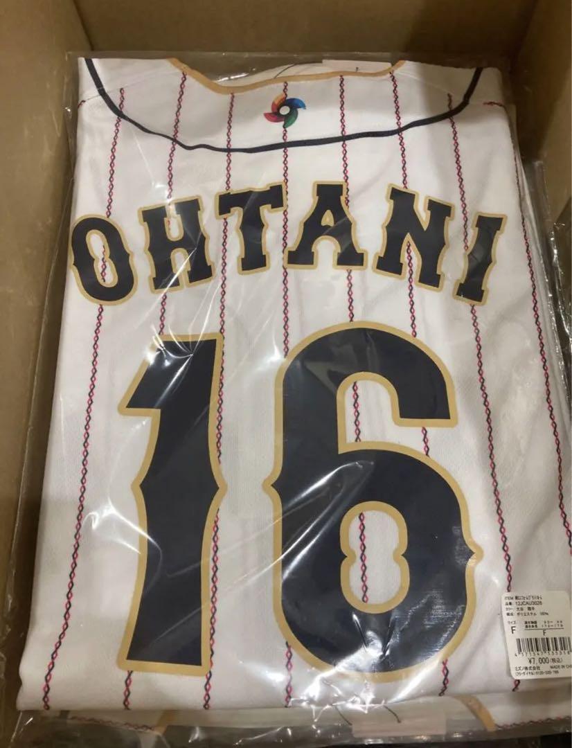 侍ジャパン 2023 WBC プリントユニフォーム ホーム 大谷翔平 Amazon.co.jp: 2023 WBC侍ジャパン 大谷翔平 セット ビジター
