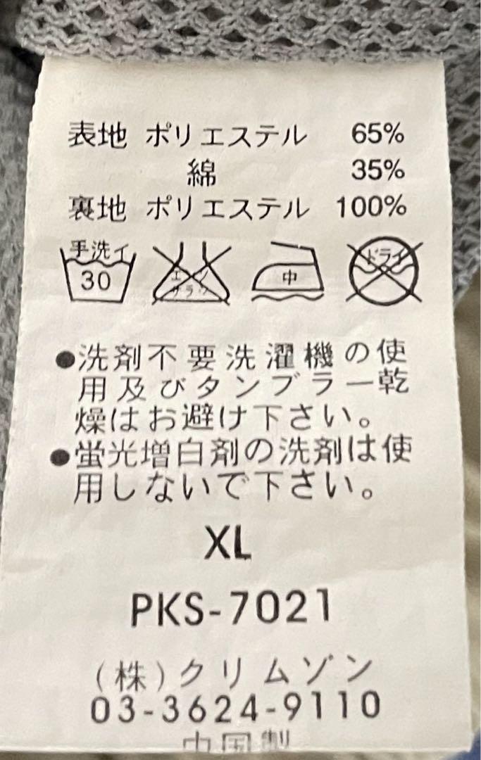 入手困難　90s 00s piko ギミックカーゴパンツ　アーカイブ
