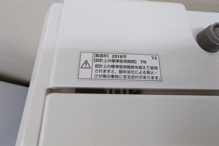 全自動洗濯機　ヤマダ電気　5キロ　2018年　送料込みです★ 全自動洗濯機　ヤマダ電気　5キロ　2018年　送料込み★中古商品なのでご理解ある方でお願い致します★動作確認、清掃済みです★傷汚れなど写真にて、ご確認お願い致します★発送は、メルカリ大型