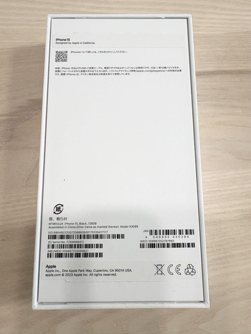 ジャンク iPhone 15 128GB Black