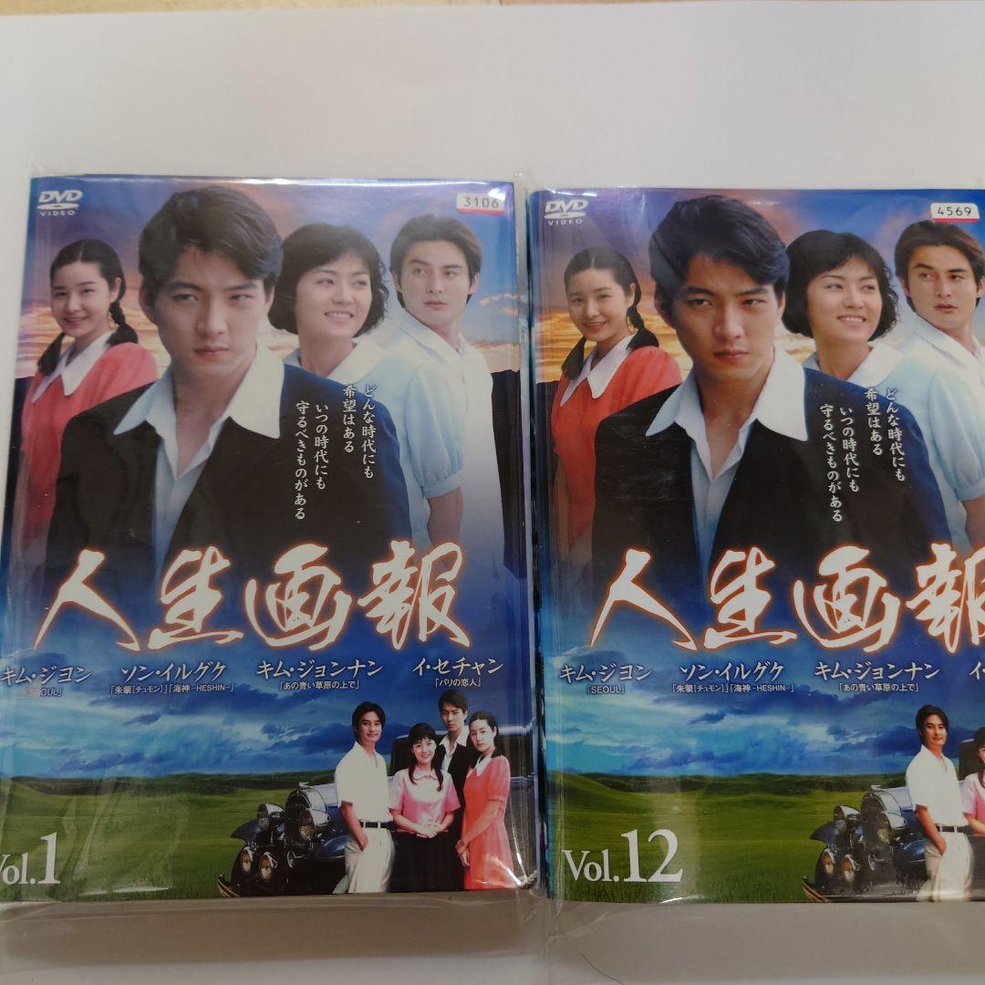 マイクラ 人気アイテム 人生画報 レンタルDVD 全55巻 - メルカリ TVドラマ