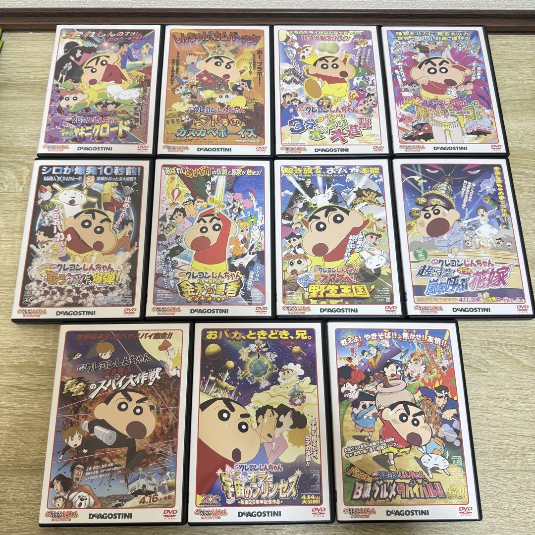 クレヨンしんちゃん ディアゴスティーニ DVD - メルカリ