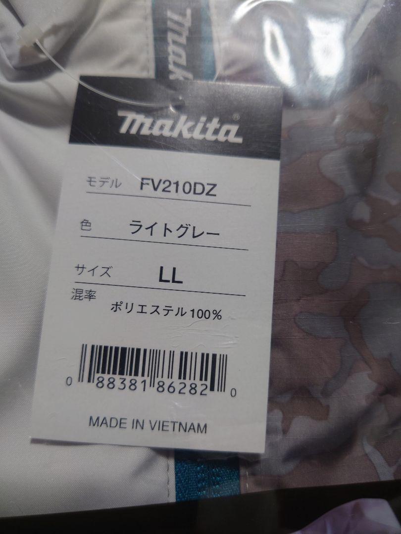 マキタ FV210DZ 空調服 LL ファン バッテリーセット - メルカリ