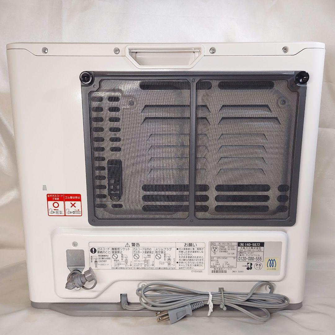 極美品　大阪ガス　OSAKAGAS　ガスファンヒーター　N140 5872