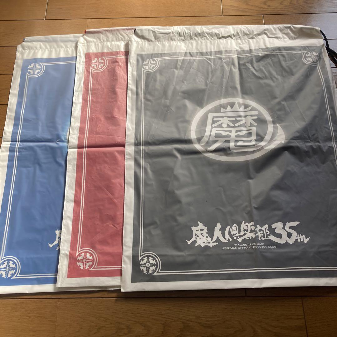 たまぎぃ様 リクエスト 3点 まとめ商品