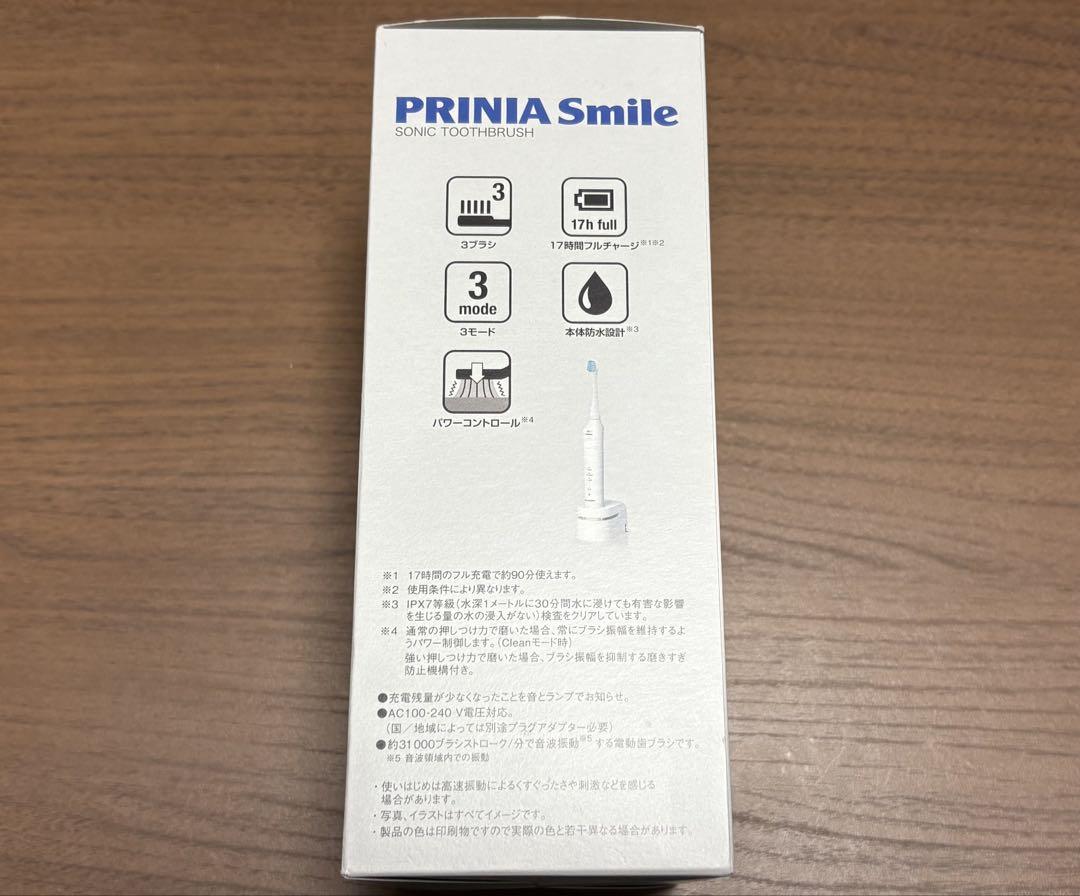 Panasonic PRINIA Smile 音波歯ブラシ 電動歯ブラシ 未開封