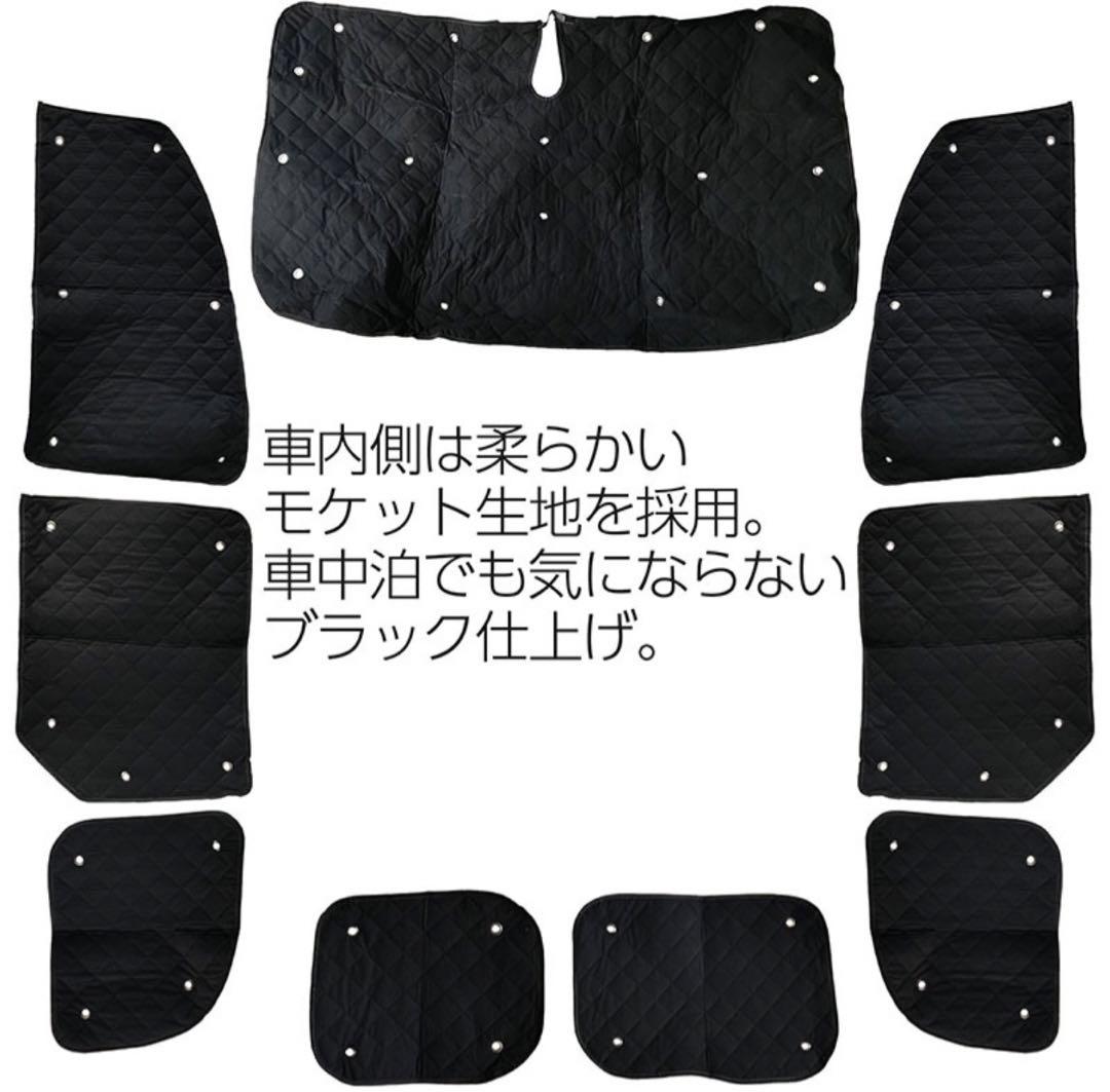 ルノーカングー2用サンシェード