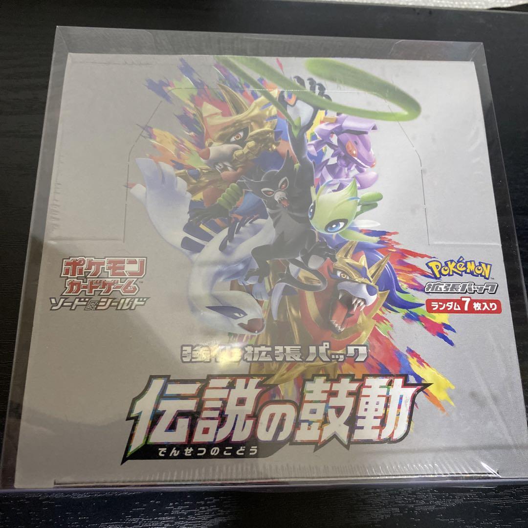 ポケモンカード 伝説の鼓動 未開封box シュリンク付き ポケモンカード 伝説の鼓動 未開封box シュリンク付き