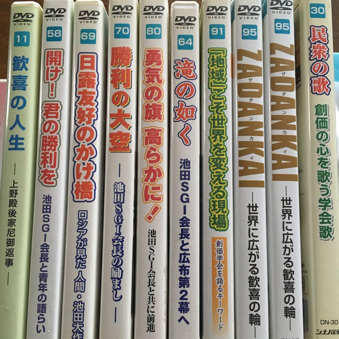 メルカリ 創価学会 シナノ企画 Dvdセット Dvd ブルーレイ 7 000 中古や未使用のフリマ
