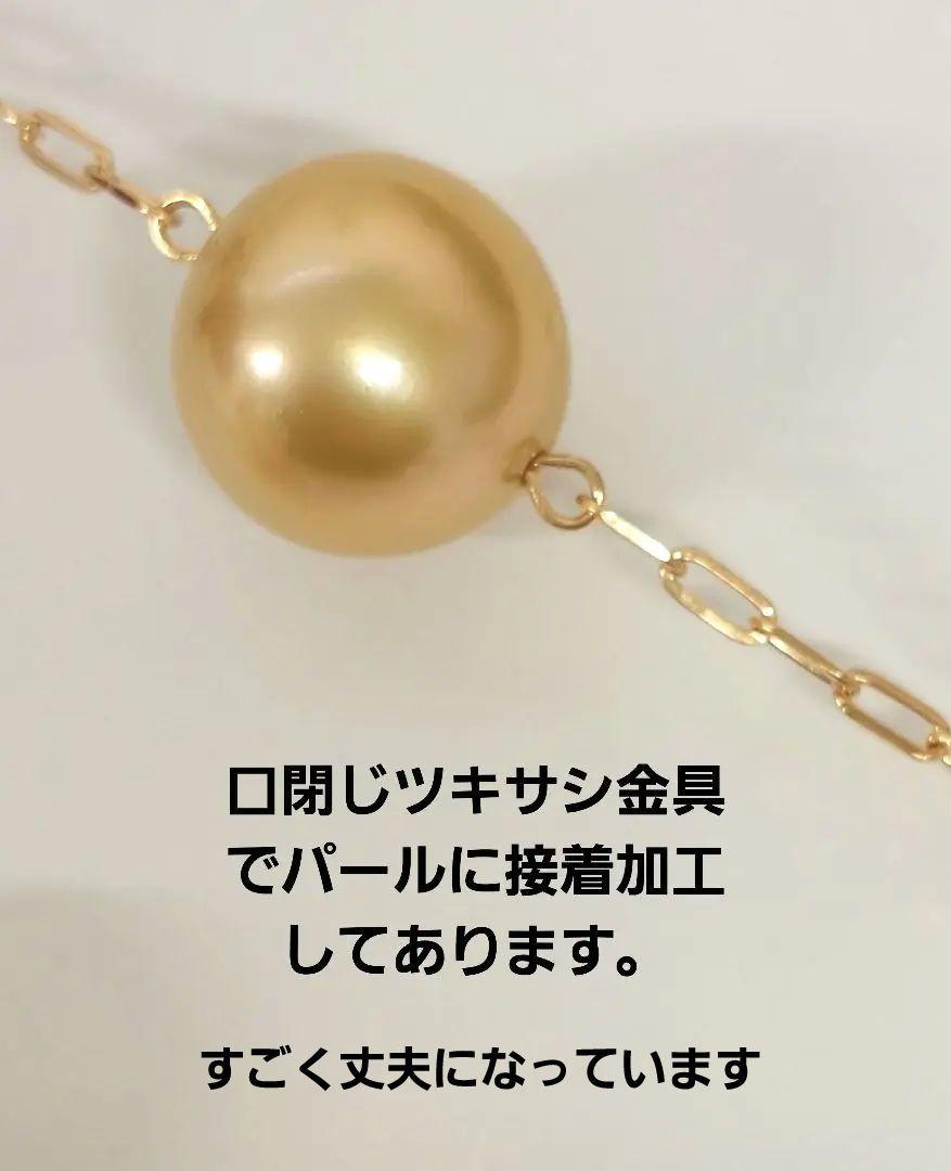 K18南洋&タヒチパール ステーションネックレス(82cm) (新品)