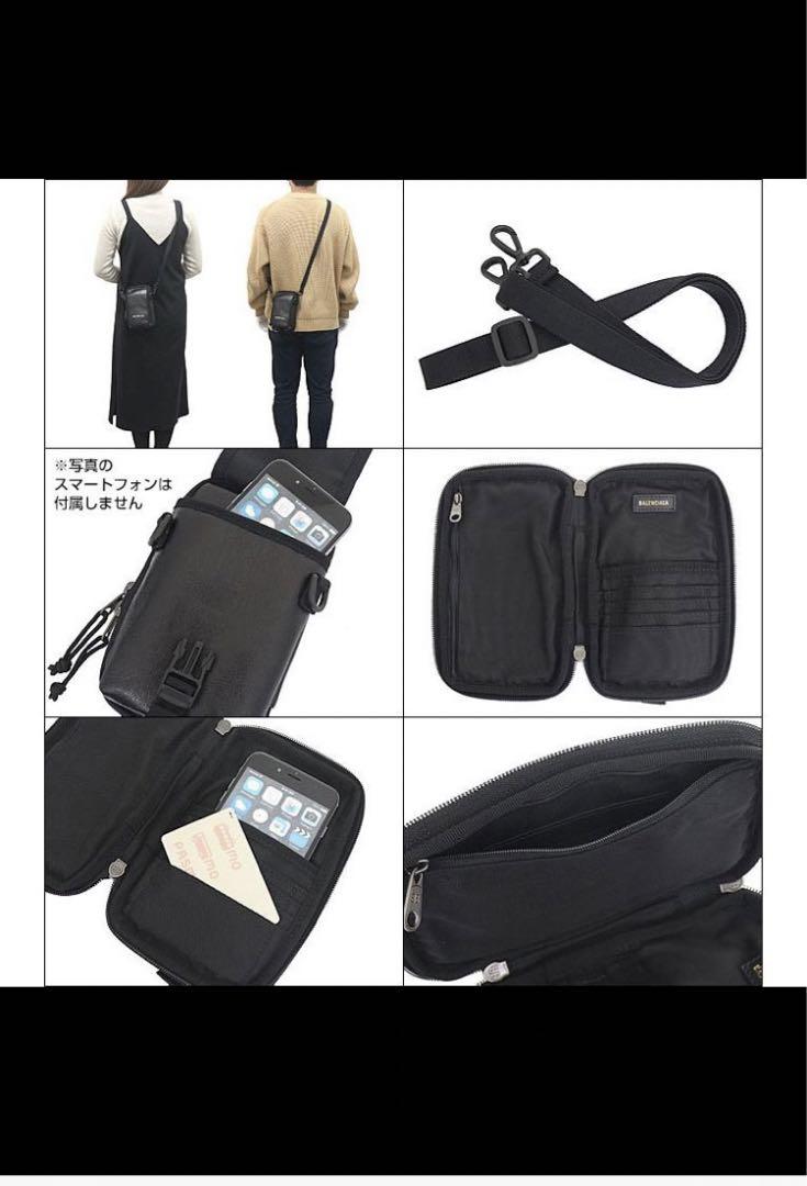 未使用　BALENCIAGA ショルダーバッグ ブラック　二日間限定セール