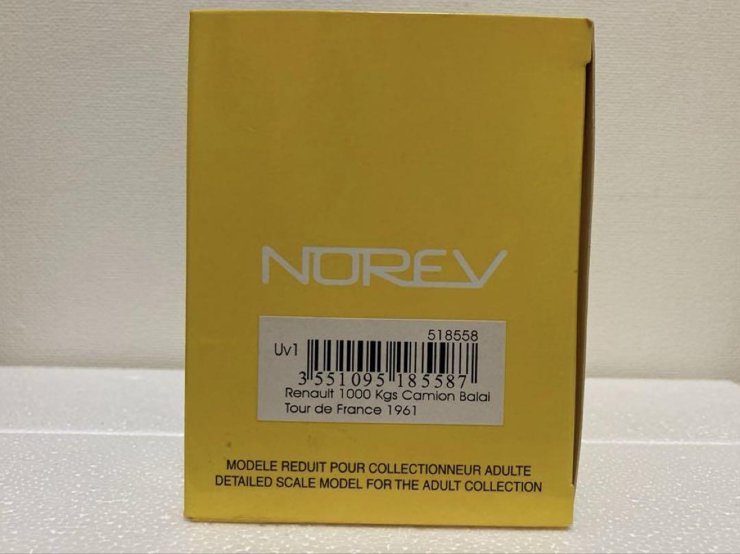 NOREV ツールドフランス　フィギュア